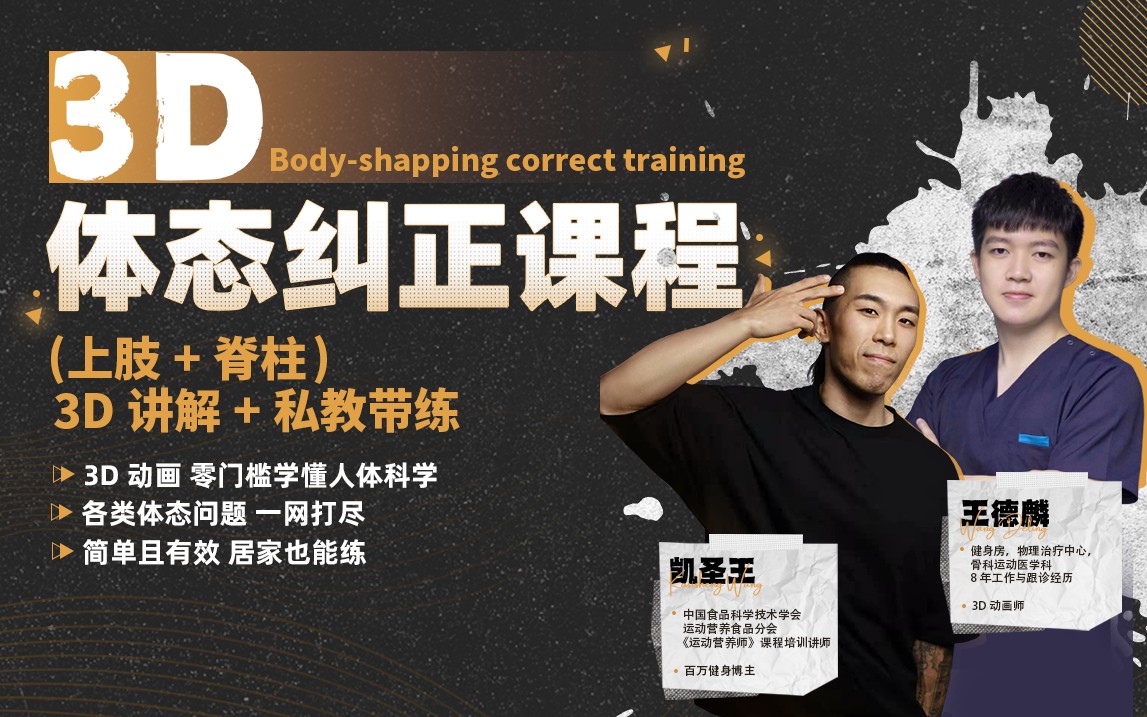 如何从篮球传说的故事中获得训练灵感_1