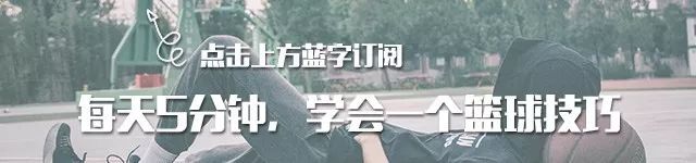 业余爱好者如何在有限时间内提升篮球优势_1